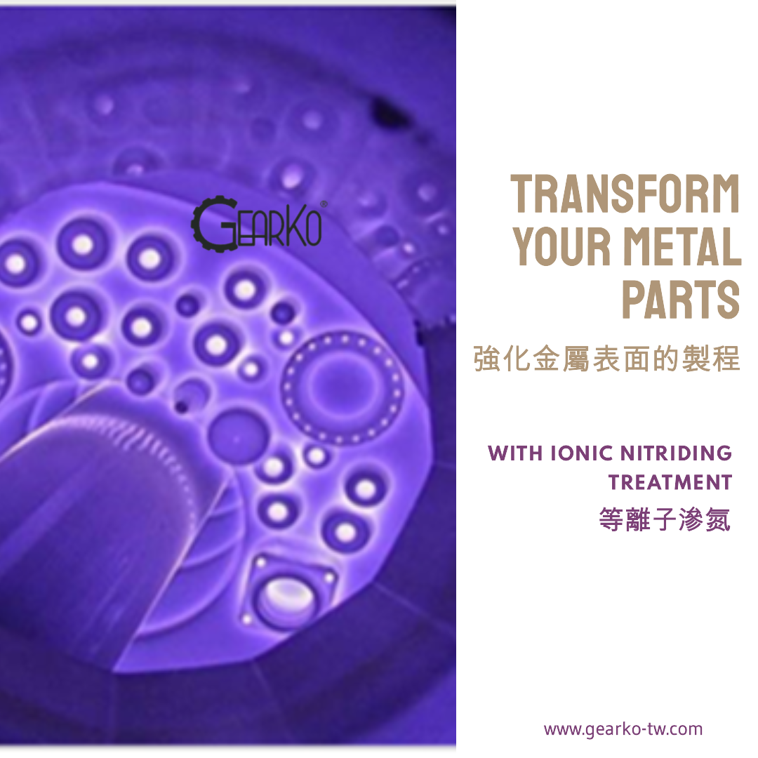 Metal Surface Treatment Topic - Ionic Nitriding Treatment (Ion nitriding)