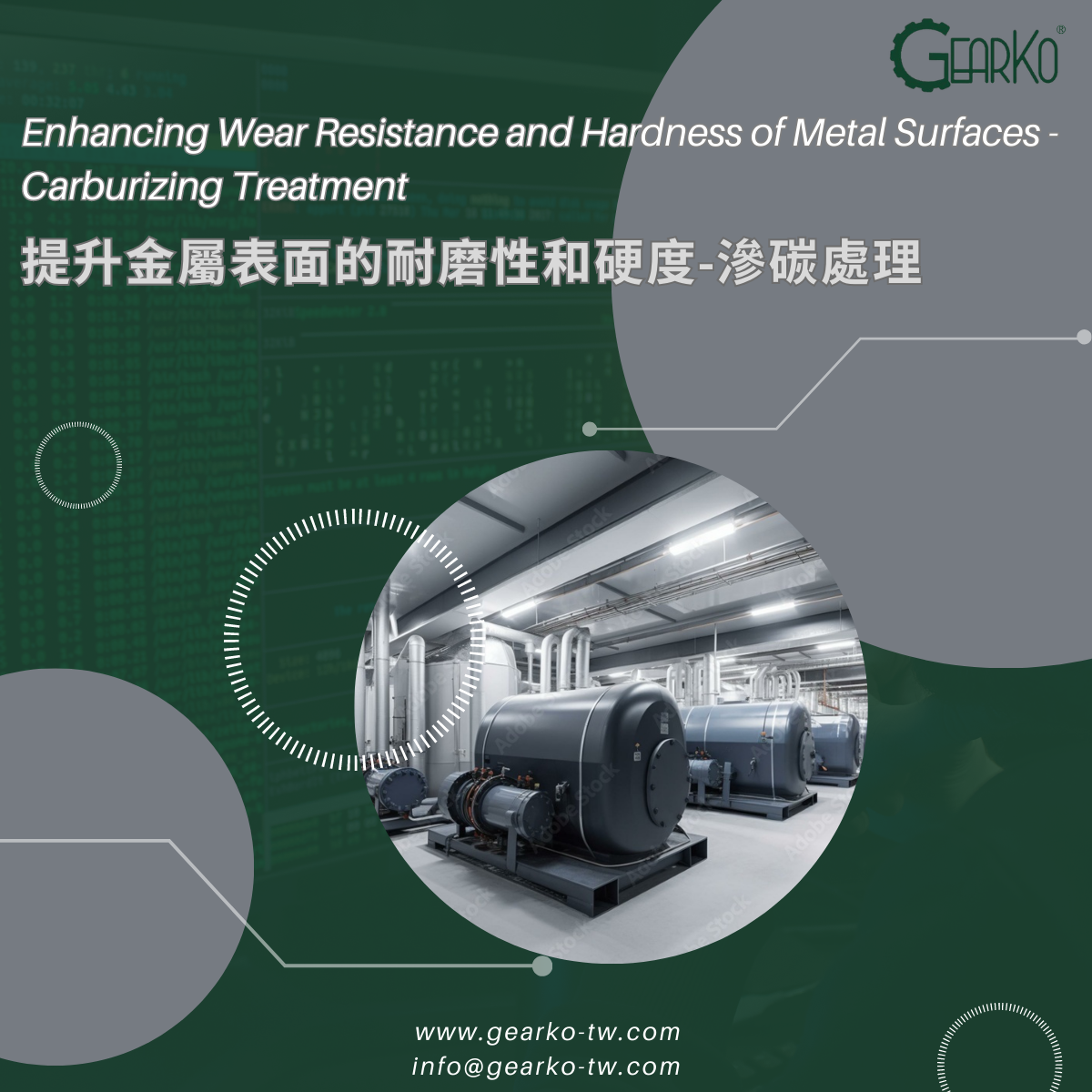 Metal Surface Treatment Topic - Carburizing Treatment