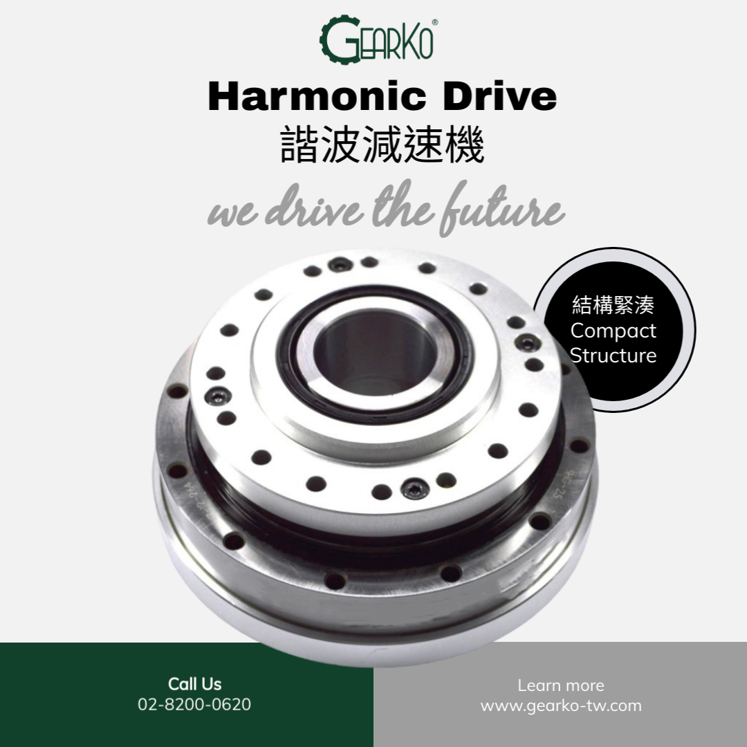 Introduction to GearKo HM Series-Harmonic Gear Reducers