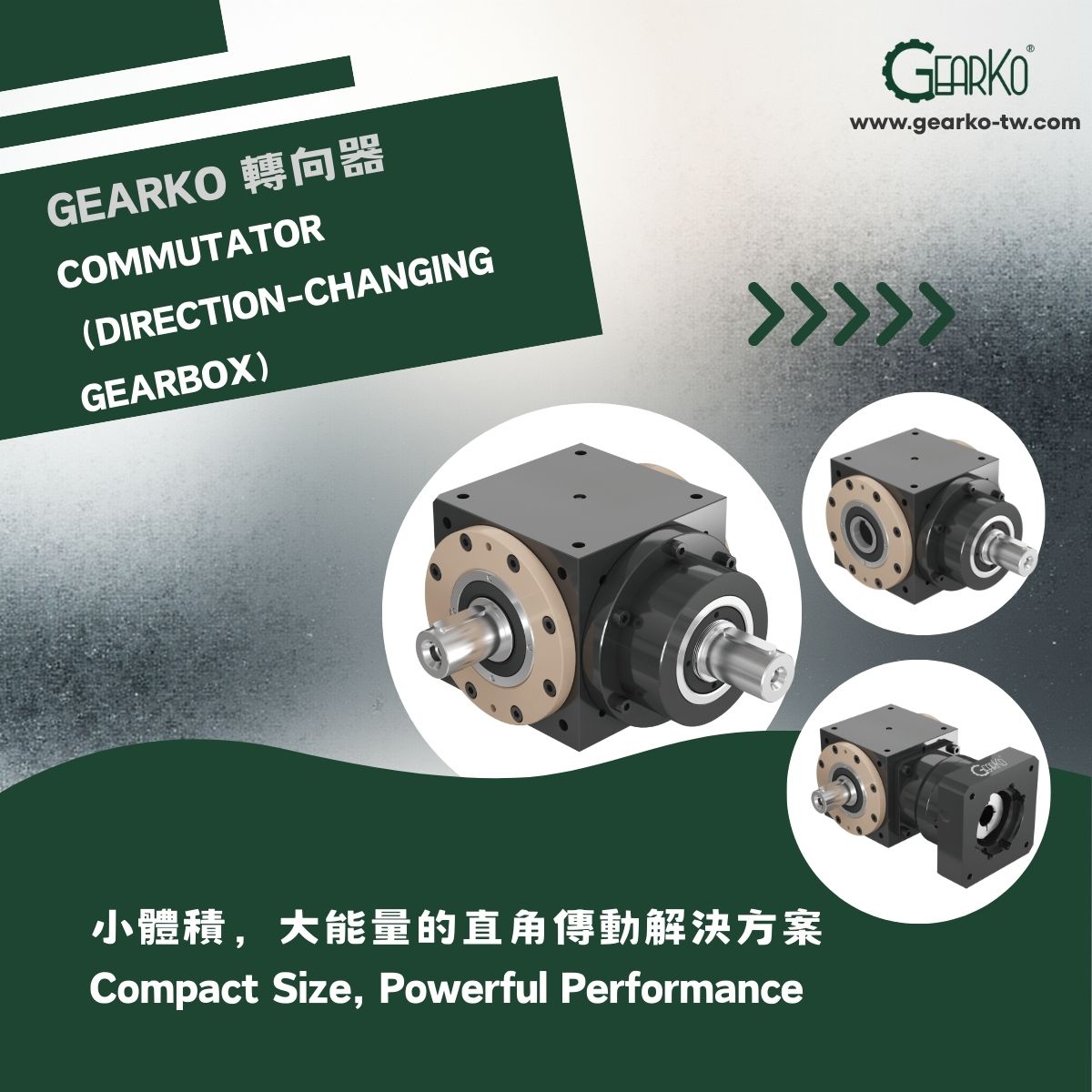 GearKo Commutator (Direction-Changing Gearbox): Compact Size, Powerful Performance