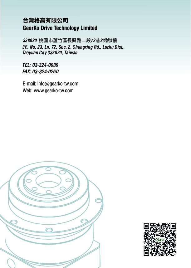 GearKo 行星減速機 - GHA/GHG/GMHF/GHAM/GHGM/GDS 系列